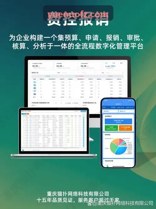 J9GUANWANG财产险瞬时高频出单与智能核保套件